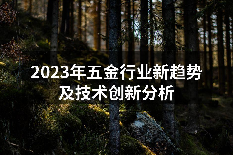 智能制造提升生产效率